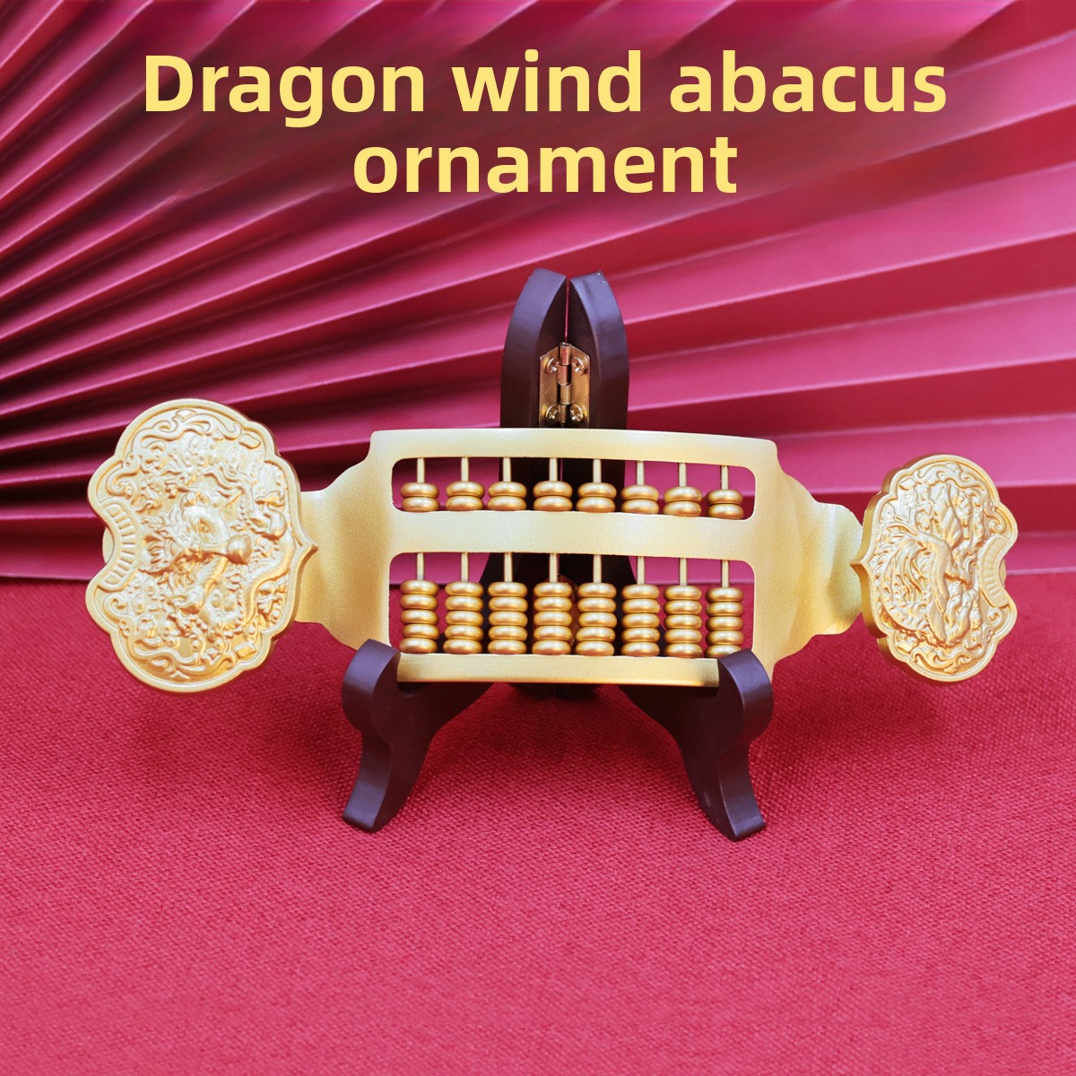 Office Furniture Phoenix - เครื่องประดับลูกคิดทองเหลืองรูปมังกรฟีนิกซ์, ประติมากรรมลูกปัดเสริมโชคลาภ, ของตกแต่งสำนักงานธุรกิจ