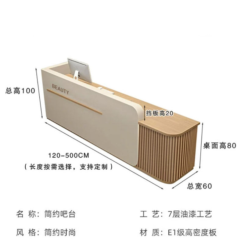 เคาน์เตอร์ต้อนรับสำนักงาน ดีไซ - Reception Desk Counter บทวิจารณ์และราคา