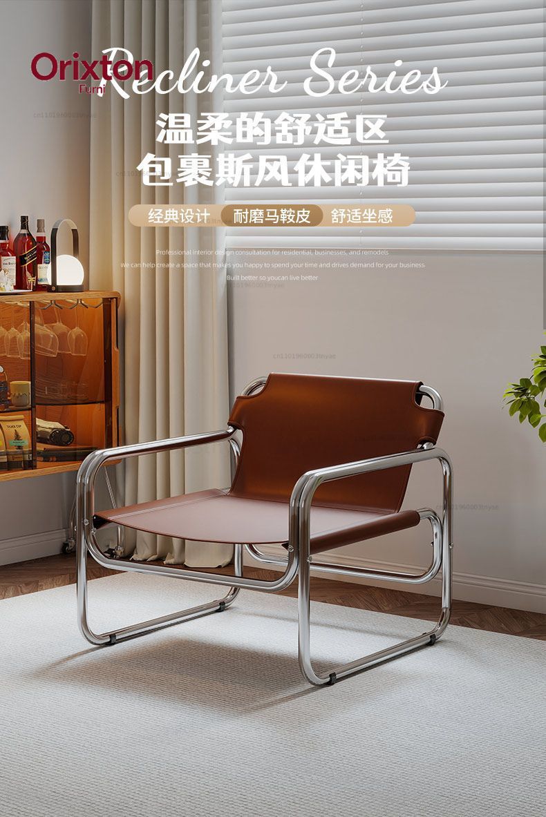 เก้าอี้พักผ่อนหนังสไตล์โมเดิร์ - Office Furniture For Sale บทวิจารณ์และราคา